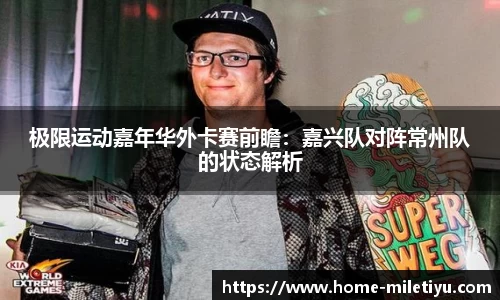 米乐M6官网