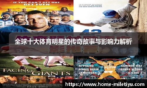 米乐M6官网