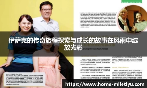 米乐M6官网