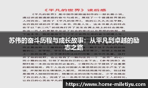 米乐M6官网
